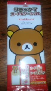 Rilakkuma Gum + Seal Set