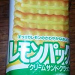 OishiFun_March_LemCream