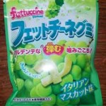 OishiFun_March_SourGummi